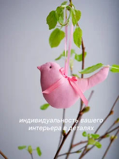 Декоративные подвески Птички-набор из 3 штук