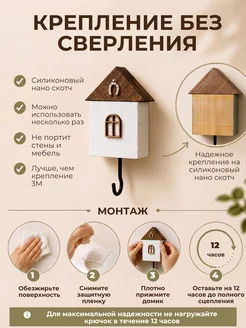 Крючки для ключей без сверления