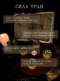 Свечи подарочные восковые магические на желание
