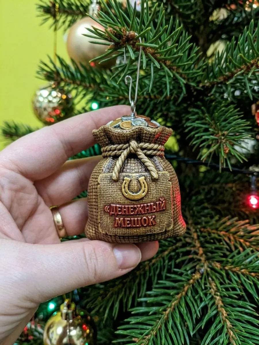Денежный мешочек